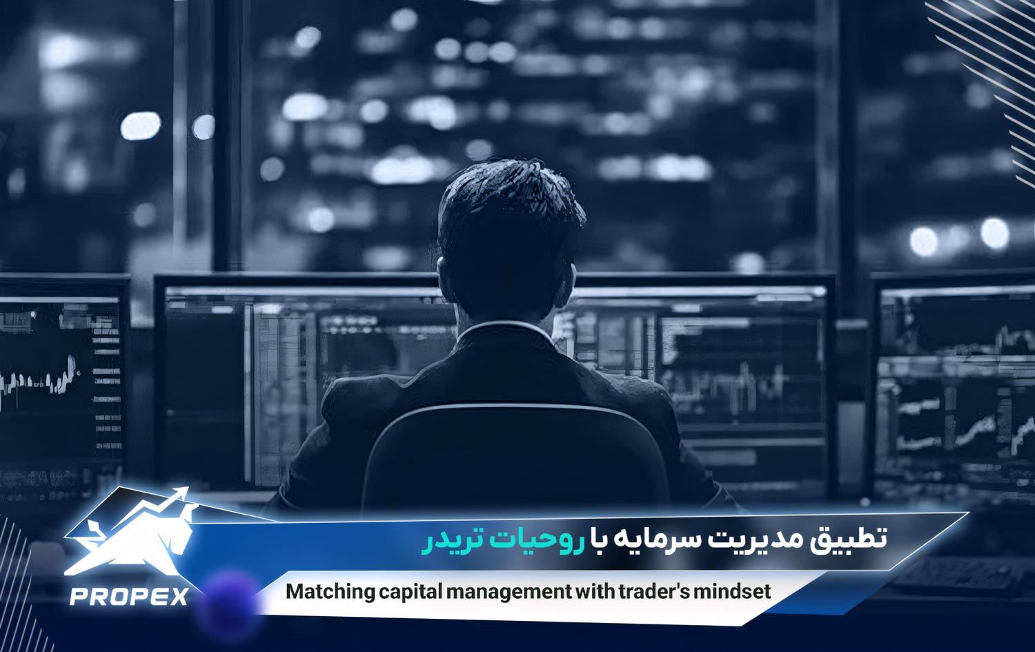 چطور مدیریت سرمایه را با سبک زندگی و شخصیت خود تطبیق دهیم؟